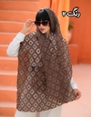 شال اورگانزا یاخما