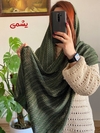 شال پلیسه شاین دور عدسی 