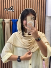 شال کنفی ریشه کوبایی