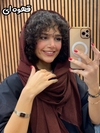 شال کنفی دور ریش