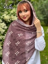 شال برشکا وارداتی پاپیون 