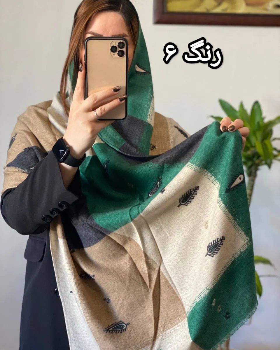 شال موهر سنتی لبه ریش