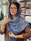 شال نخی پاپیون
