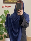 شال حصیری آویزدار