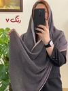 شال برشکا وارداتی سورمه ای