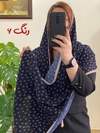 شال برشکا وارداتی سورمه ای