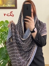 شال برشکا وارداتی سورمه ای