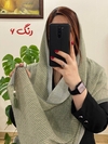 شال برشکا وارداتی سبز