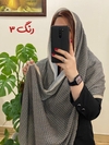 شال برشکا وارداتی زاویه 