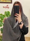 شال برشکا وارداتی زاویه 