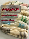 شال نخی لنین ایراد دار