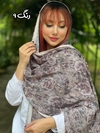 شال نخی برشکا وارداتی مینیاتور