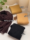 شال برشکا دور زری