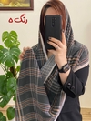 شال برشکا وارداتی سه خط