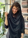 شال توری دور دانتل 