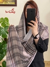 شال برشکا وارداتی سه خط