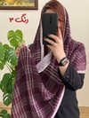 شال برشکا وارداتی سه خط