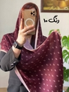 شال برشکا وارداتی چری