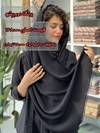 شال برشکا دور ریش ایراد دار