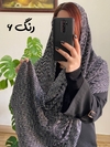 شال نخی کریشه زیگزاگ