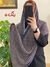 شال برشکا وارداتی سورمه ای