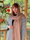 شال برشکا وارداتی دور عدسی