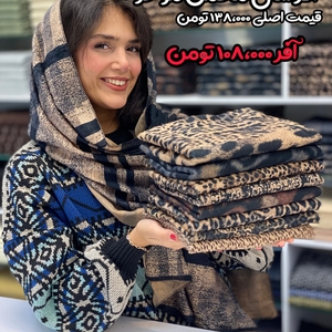 شال مخمل موهر 