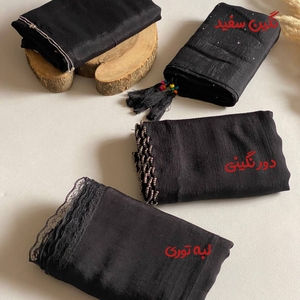 شال نخ اسلپ مزونی