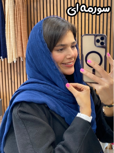 شال نخب برشکا دور دانتل