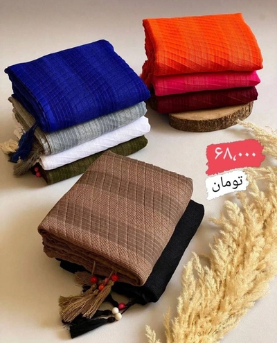 شال نخی حصیری 