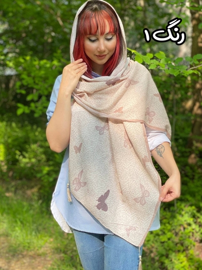 شال برشکا وارداتی پروانه
