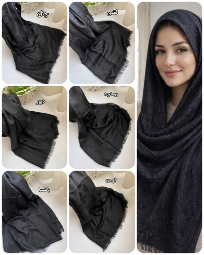 شال ژاکارد لمه برند 