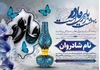 اعلامیه ترحیم مادر با طراحی سنتی با کیفیت عالی