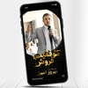 طرح کاور سمینار موفقیت لایه باز اینستاگرام 