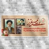 دانلود لایه باز بنر سالگرد شهید رئیسی با طراحی خاص
