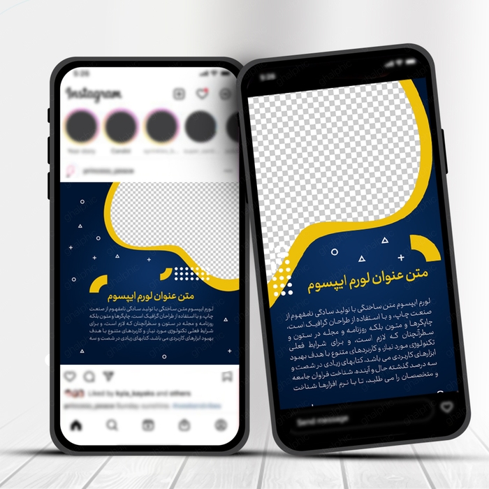 دانلود قالب آماده پست و استوری اینستاگرام