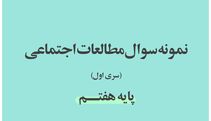 جهان به پایان نرسیده فقط این تصویر گم شده!