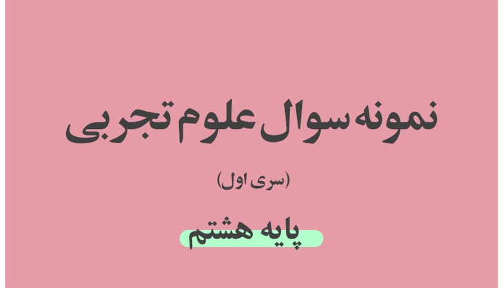 جهان به پایان نرسیده فقط این تصویر گم شده!