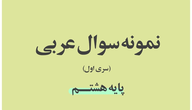 جهان به پایان نرسیده فقط این تصویر گم شده!