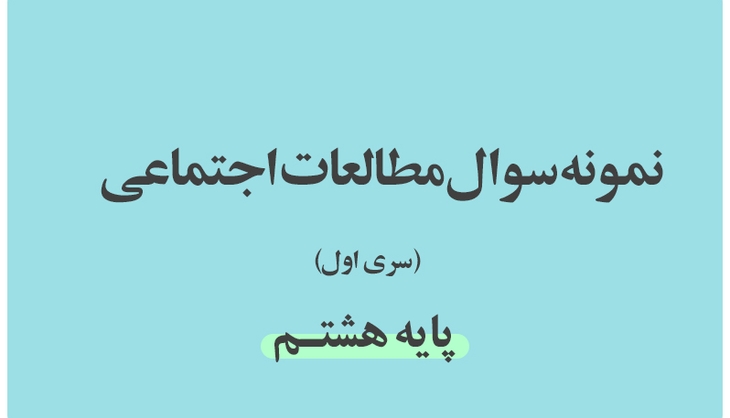 جهان به پایان نرسیده فقط این تصویر گم شده!