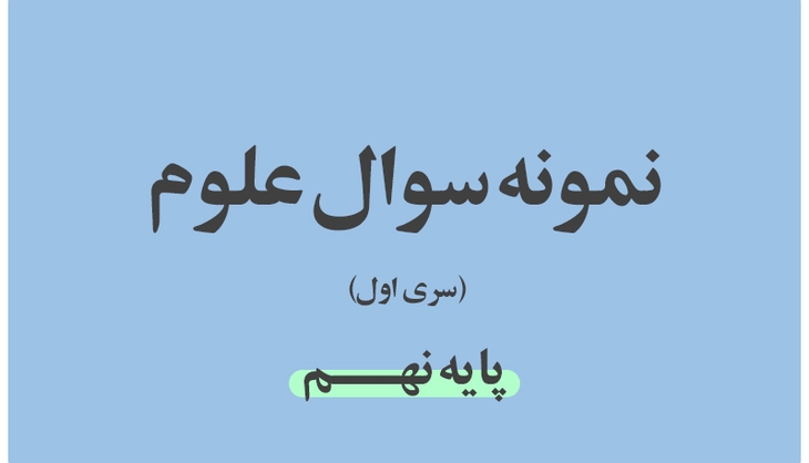 جهان به پایان نرسیده فقط این تصویر گم شده!