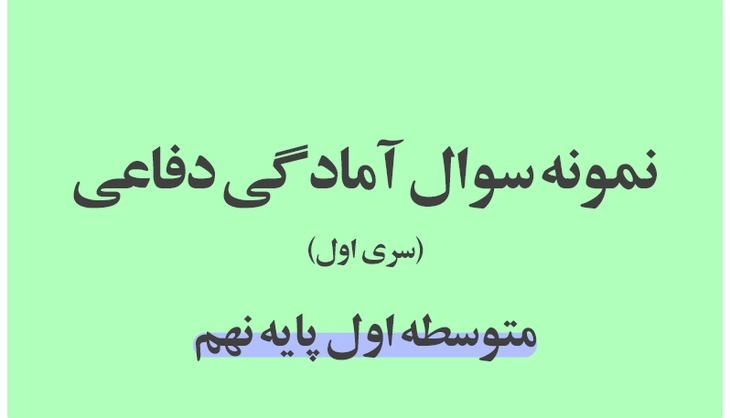 جهان به پایان نرسیده فقط این تصویر گم شده!