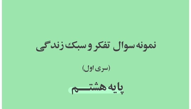 جهان به پایان نرسیده فقط این تصویر گم شده!