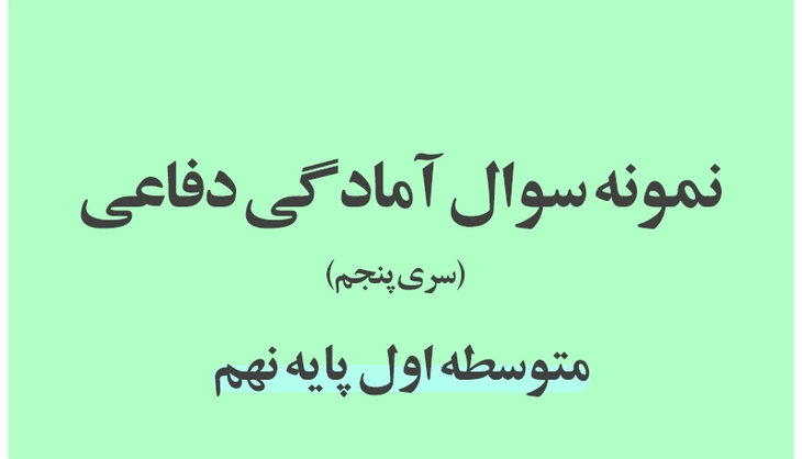 جهان به پایان نرسیده فقط این تصویر گم شده!