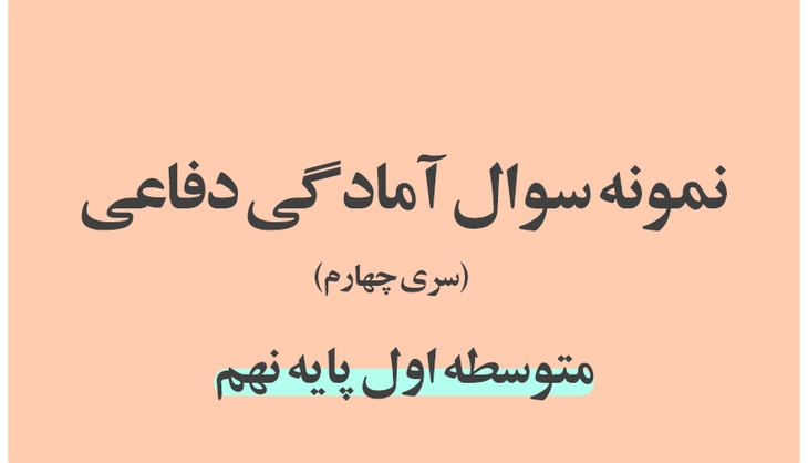 جهان به پایان نرسیده فقط این تصویر گم شده!