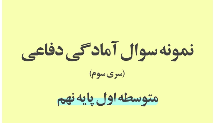 جهان به پایان نرسیده فقط این تصویر گم شده!