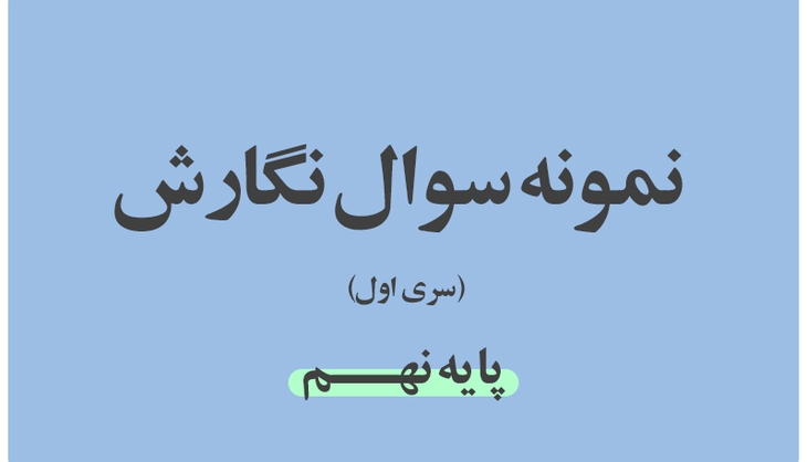 جهان به پایان نرسیده فقط این تصویر گم شده!