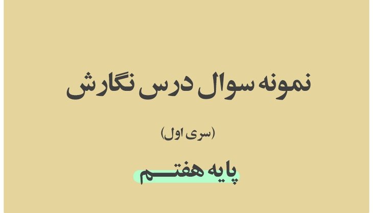 جهان به پایان نرسیده فقط این تصویر گم شده!