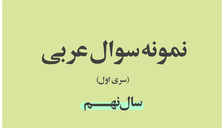 جهان به پایان نرسیده فقط این تصویر گم شده!