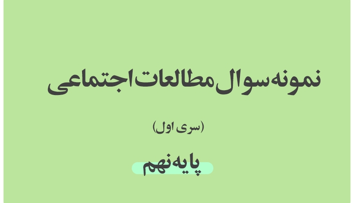 جهان به پایان نرسیده فقط این تصویر گم شده!